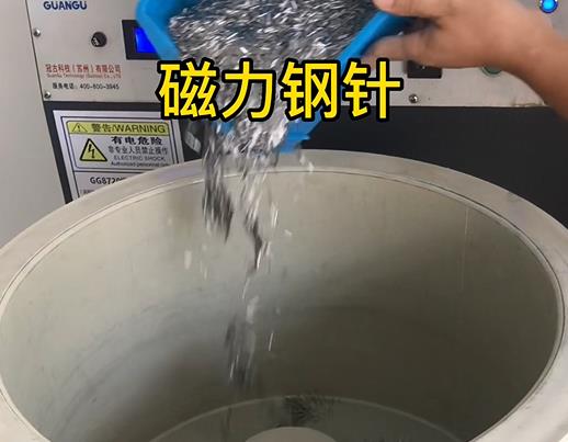 绿园不锈钢箍用钢针