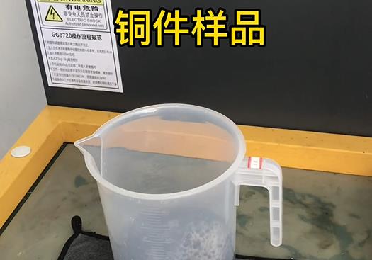 绿园紫铜高频机配件样品